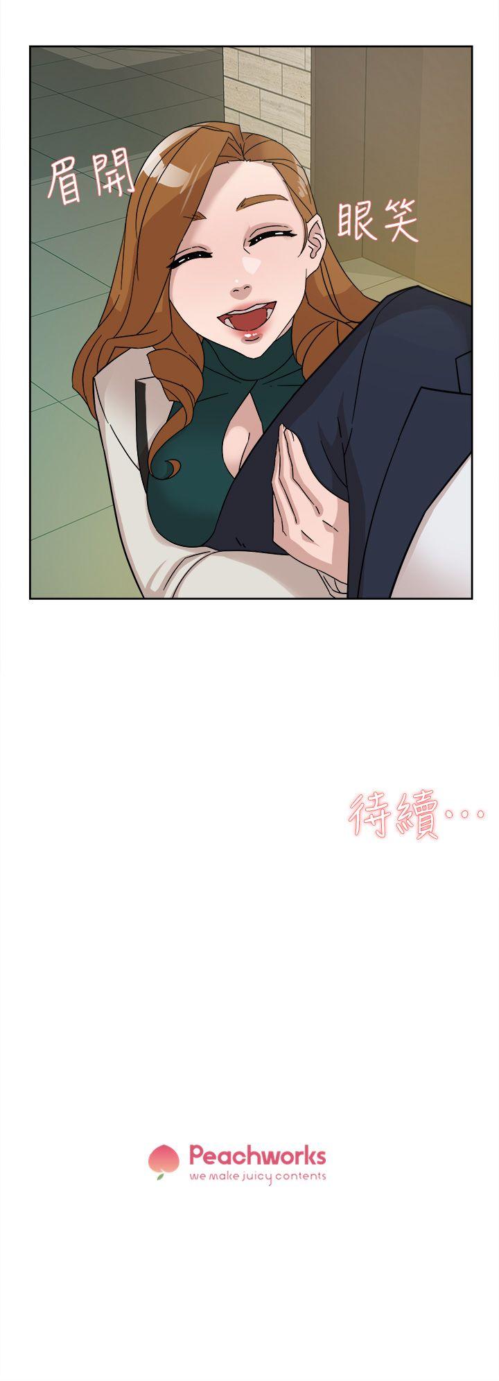 第65话-餐桌下的誘惑 - 第32.jpg页