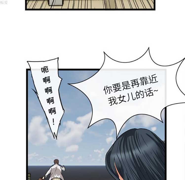 第 16 话 - 第70.jpg页