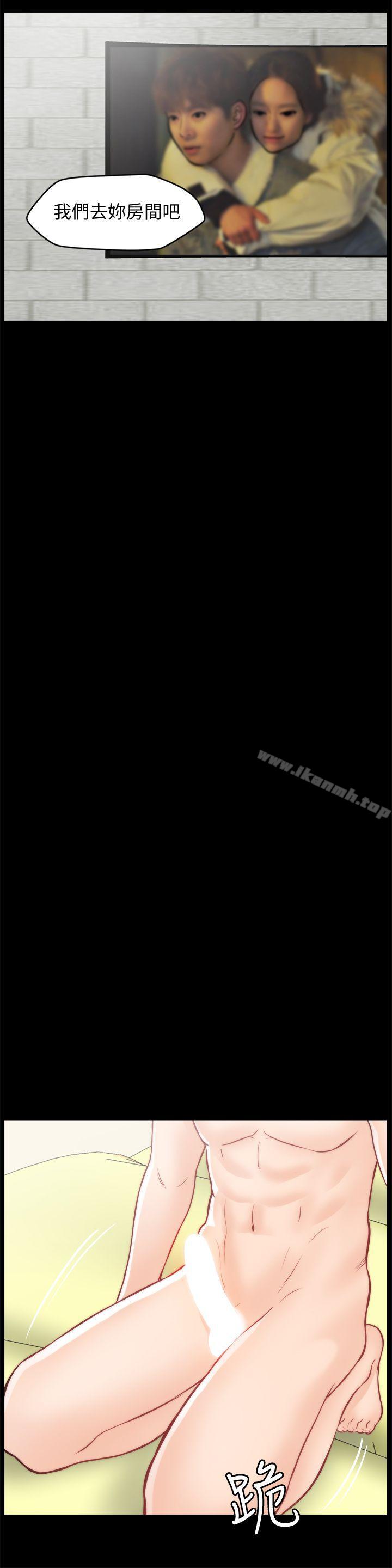 第54話-慧琳的請求 - 第24.jpg页