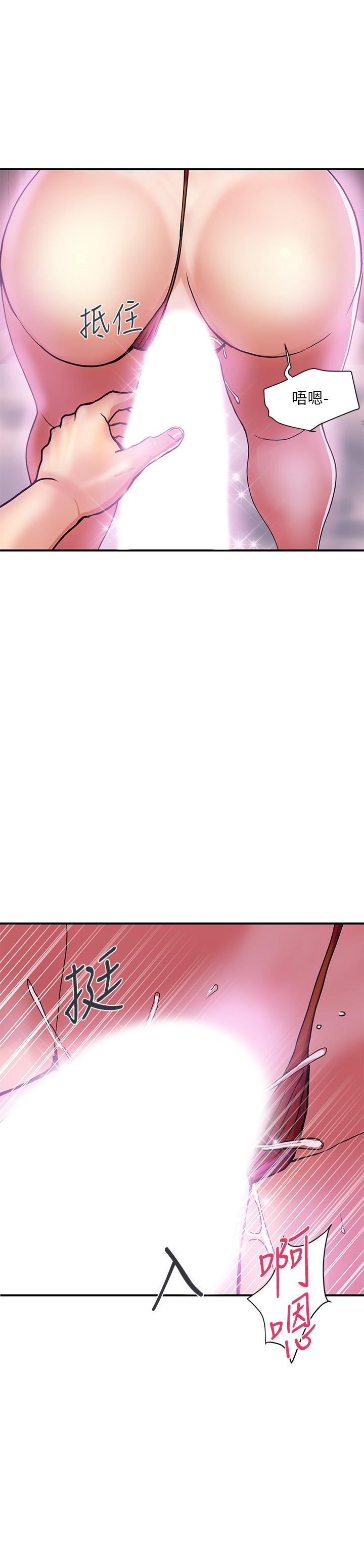 第13话-紧实的滋味 - 第2.jpg页