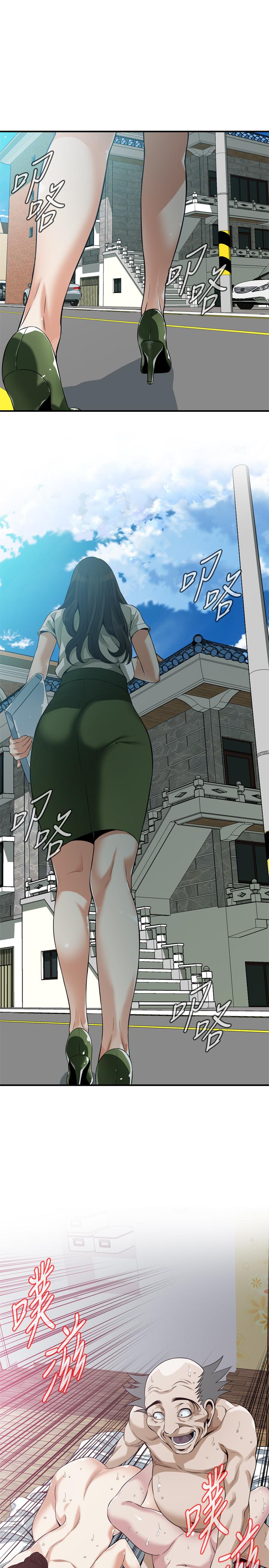 第213話(第3季)-阿姨，你快回家去吧 - 第21.jpg页