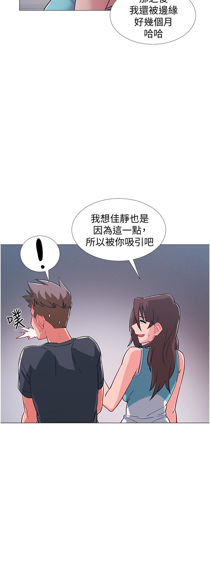第48話-最終話-離別的時刻 - 第36.jpg页