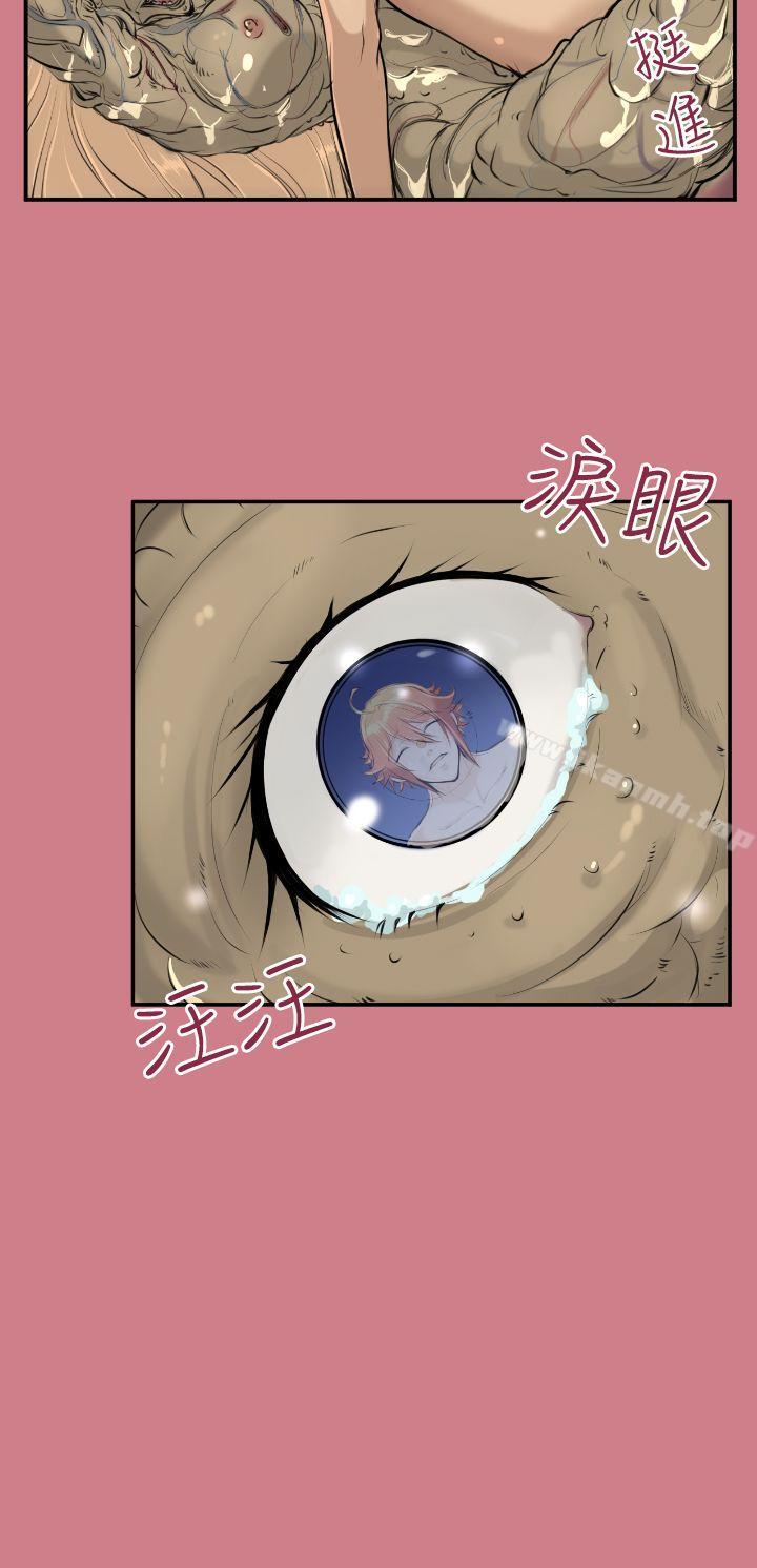 第14话 - 第17.jpg页