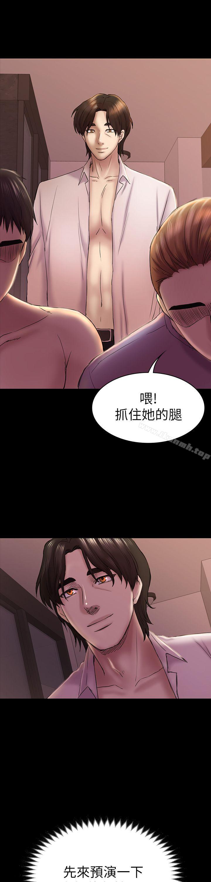 第46話-女人的氣勢鬥爭 - 第1.jpg页
