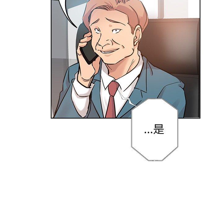 第 17 话 - 第28.jpg页