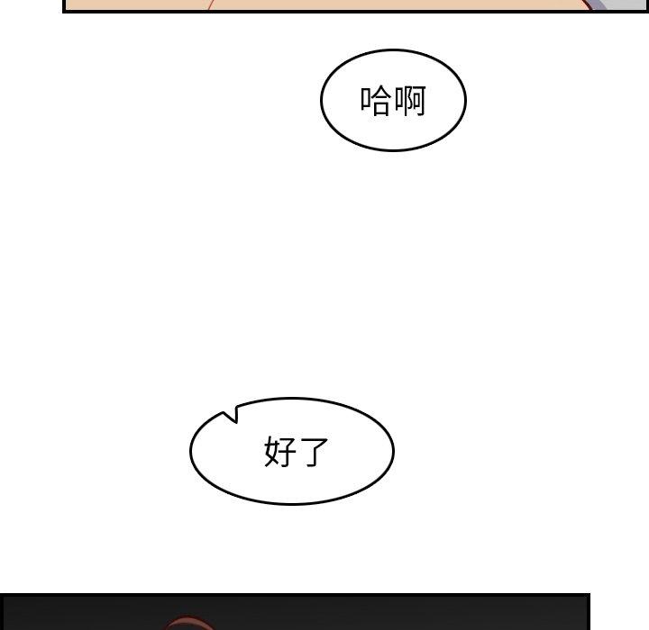 第 48 话 - 第46.jpg页