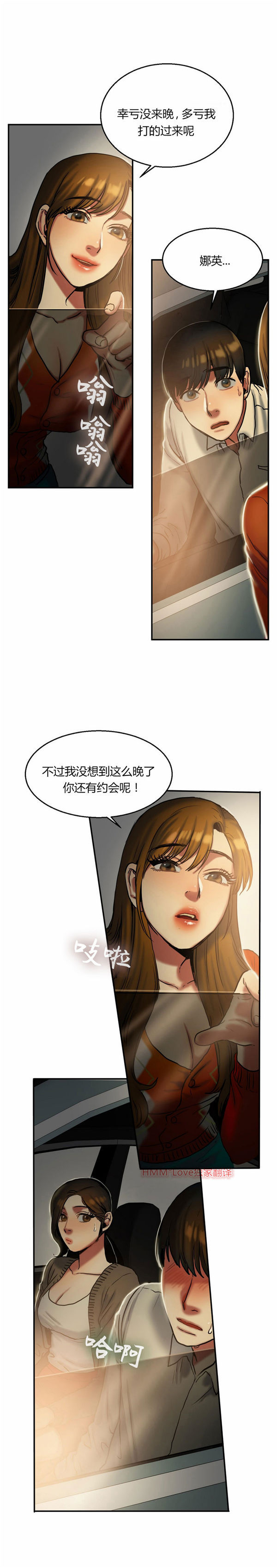第 17 话 - 第16.jpg页