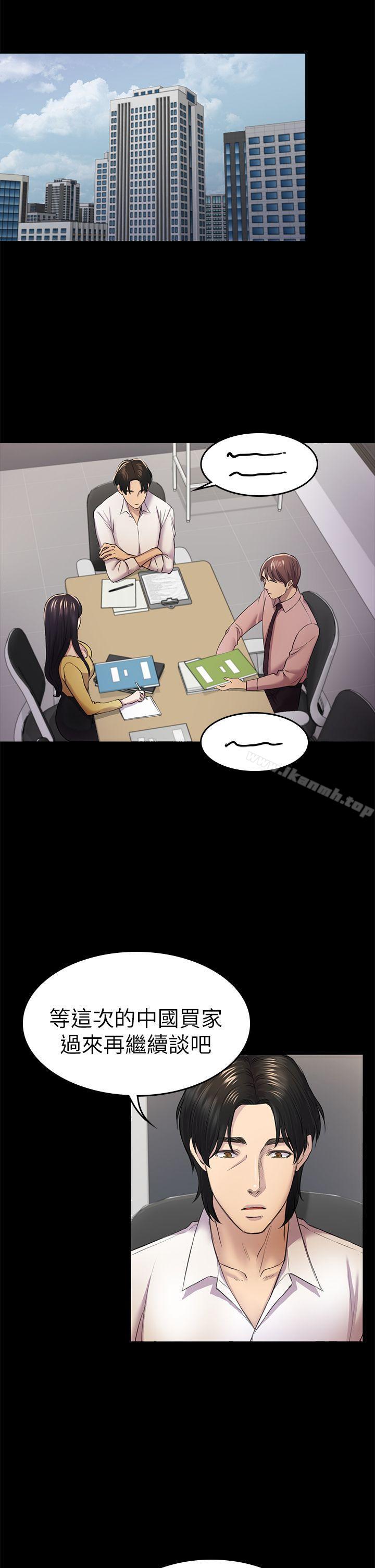第35話-V.I.P房 - 第19.jpg页