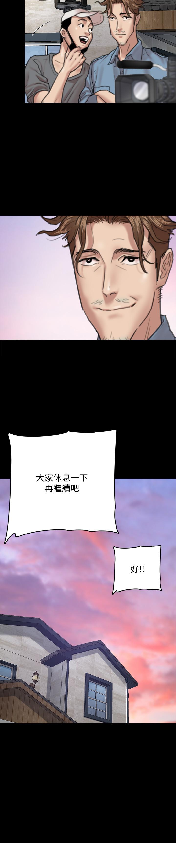 第4話-導演親自示範 - 第33.jpg页