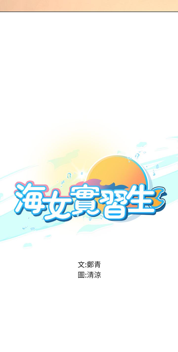 第9話-穿上超殺黑絲的女老師 - 第5.jpg页
