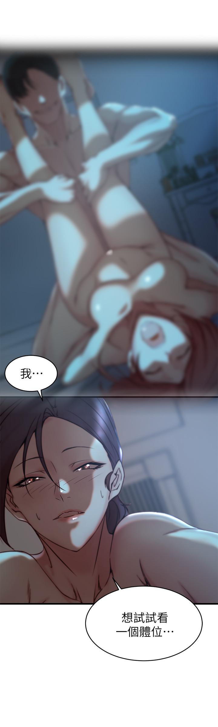 第 33 话 - 第22.jpg页