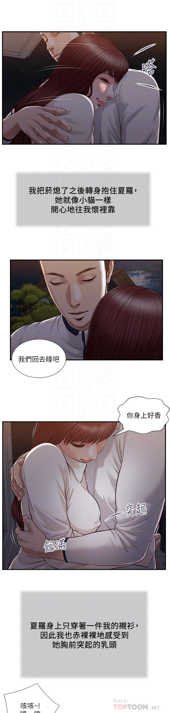 第89话-原来做爱这么舒服 - 第18.jpg页