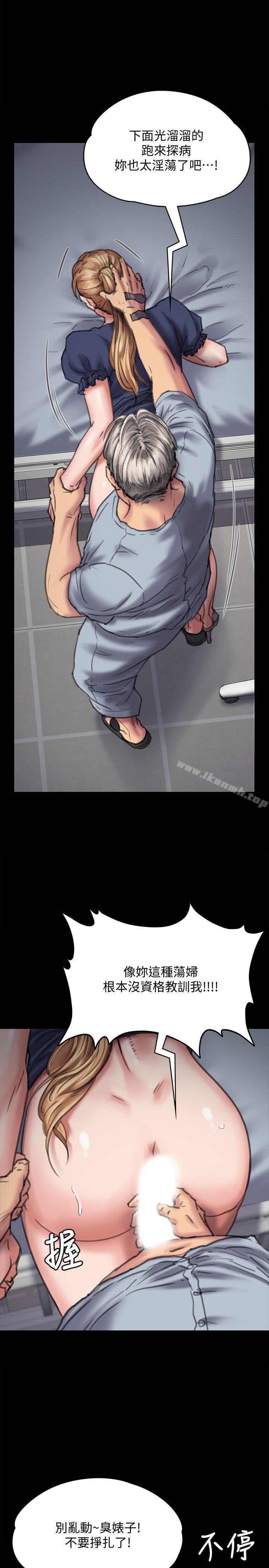 第83話-泯滅人性的男人 - 第20.jpg页