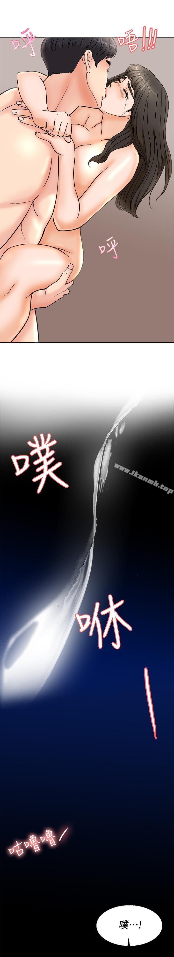 第4话-在饭店遇见丈夫的情妇 - 第26.jpg页