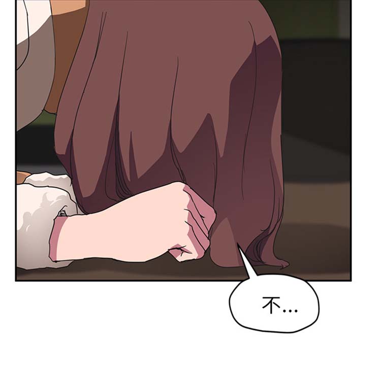 第 44 话 - 第56.jpg页