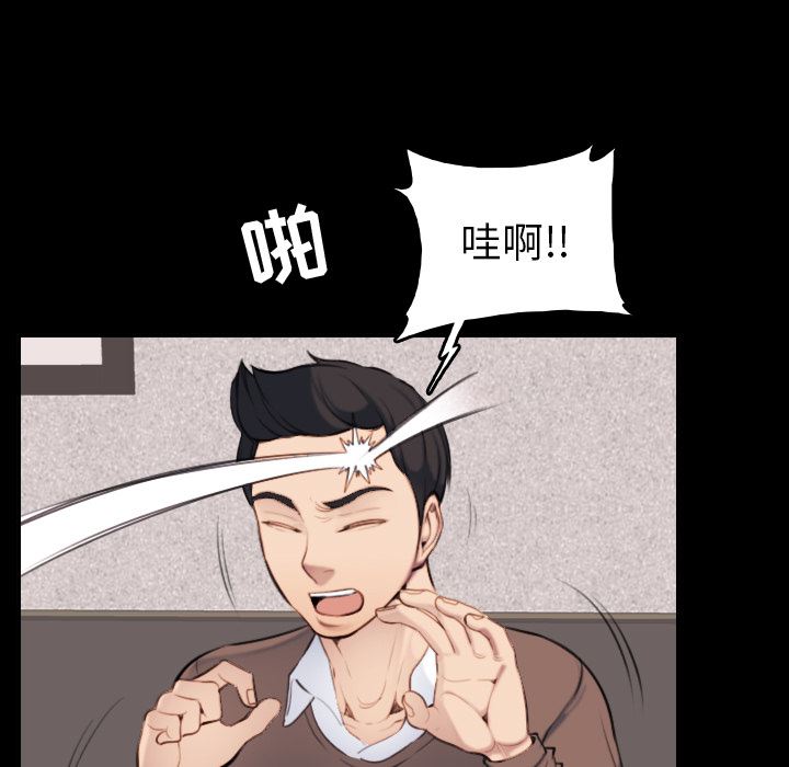 第1话 - 第25.jpg页