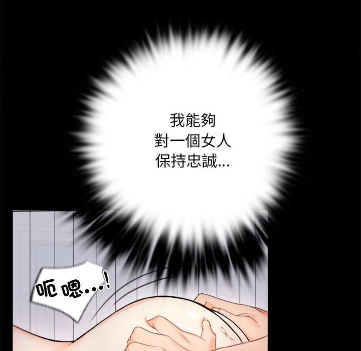 第2话 - 第163.jpg页
