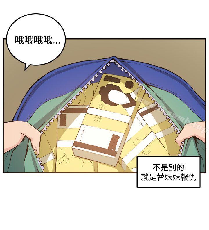 第11话 - 第8.jpg页