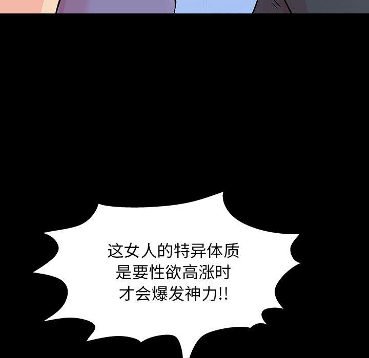 第131话 - 第51.jpg页