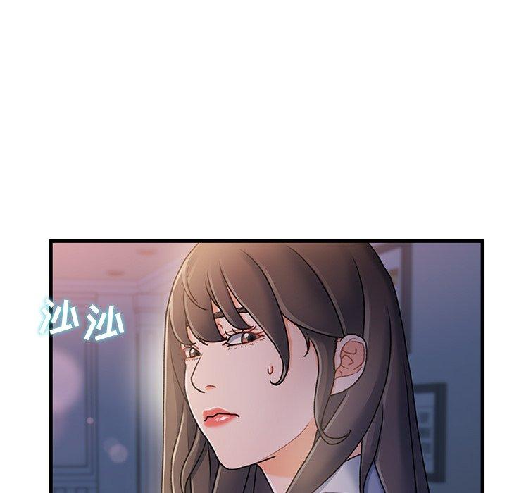 第 17 话 - 第104.jpg页