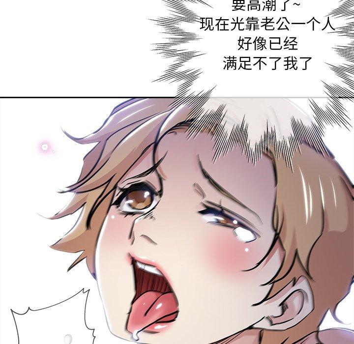 第 31 话 - 第5.jpg页