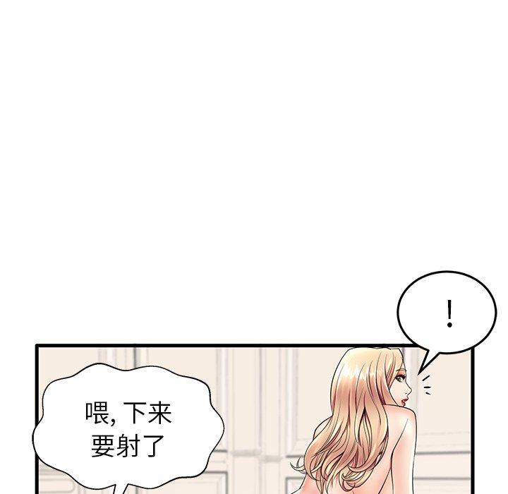 第12话 - 第28.jpg页
