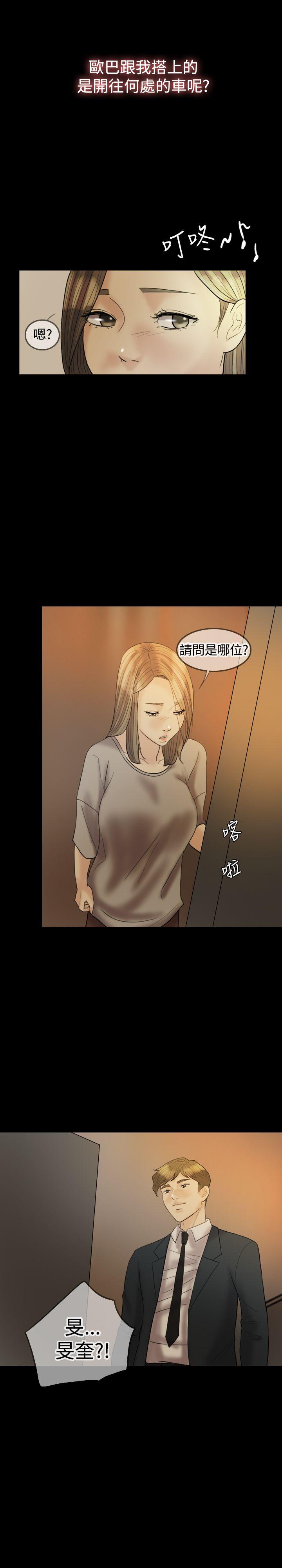第 21 话 - 第23.jpg页