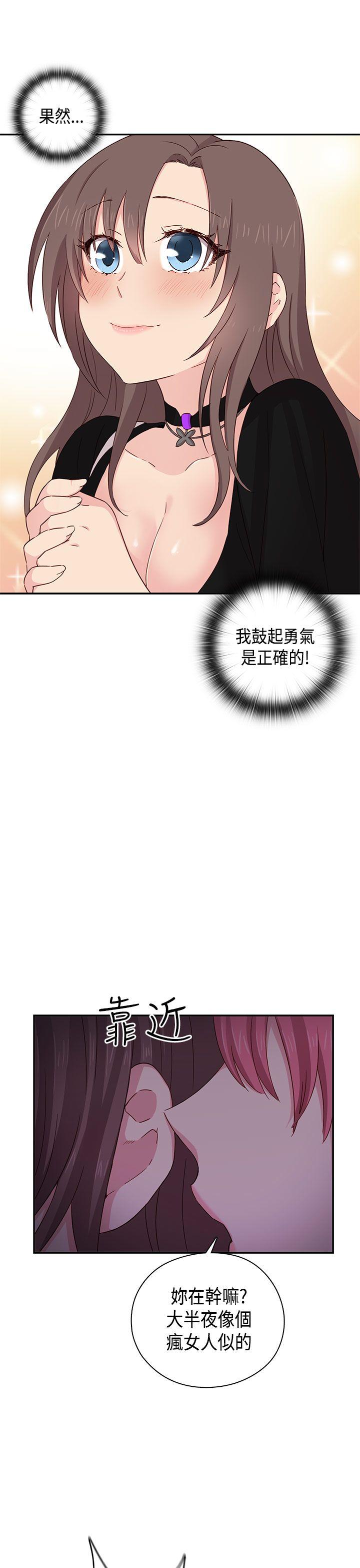 第 38 话 - 第25.jpg页