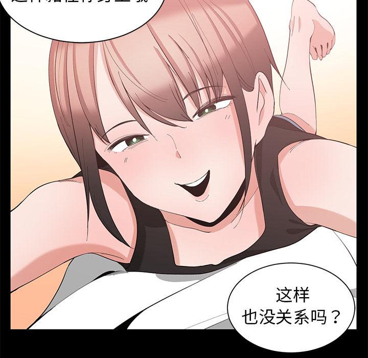 第 1 话 - 第21.jpg页