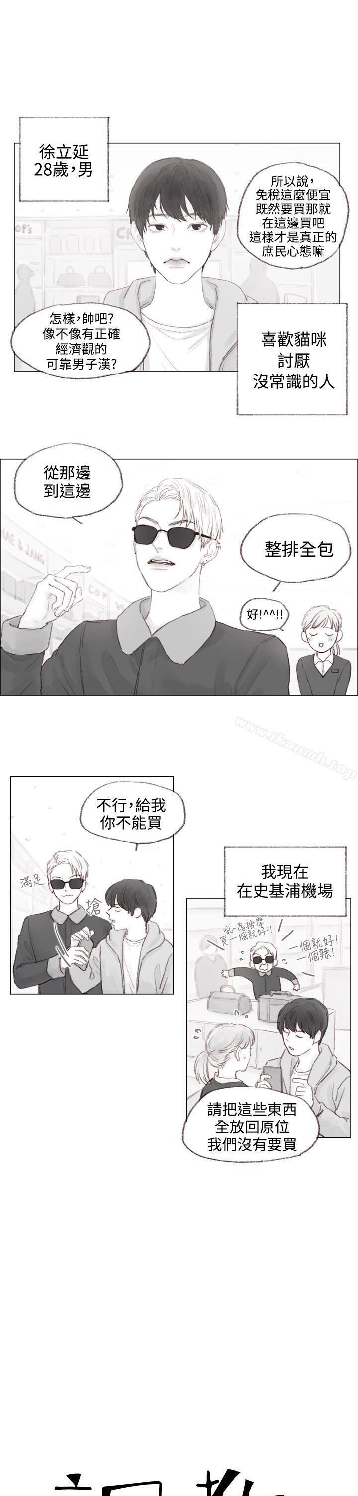 第4话 - 第1.jpg页