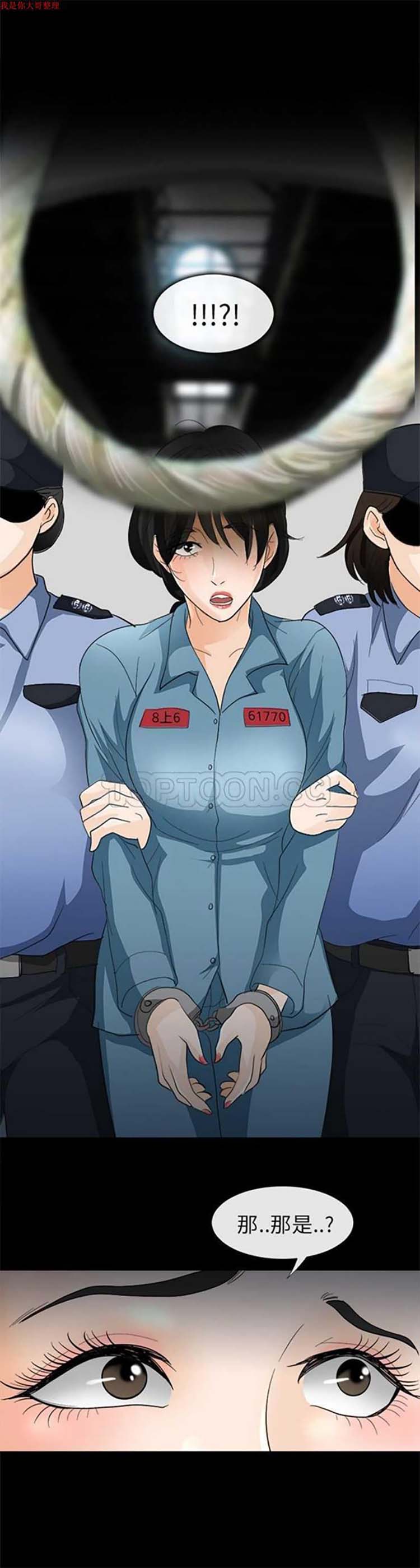 第 5 话 - 第1.jpg页