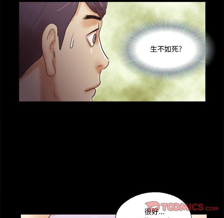 第32话 - 第76.jpg页