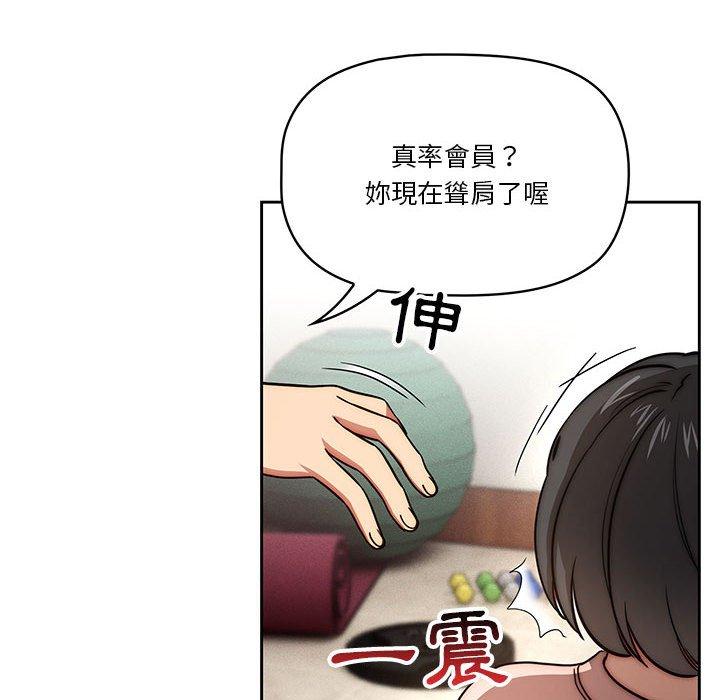 第55话 - 第14.jpg页