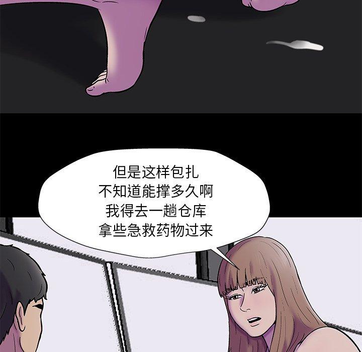 第178话 - 第10.jpg页