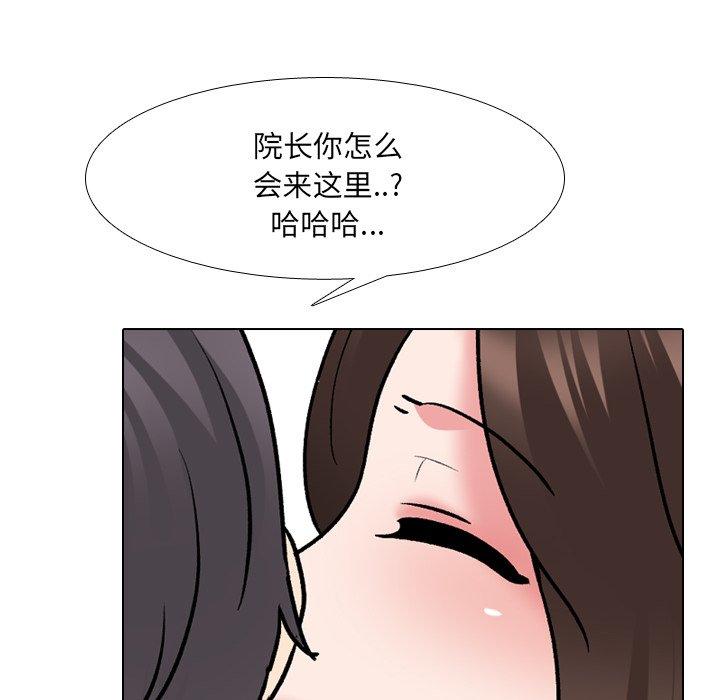 第28话 - 第56.jpg页