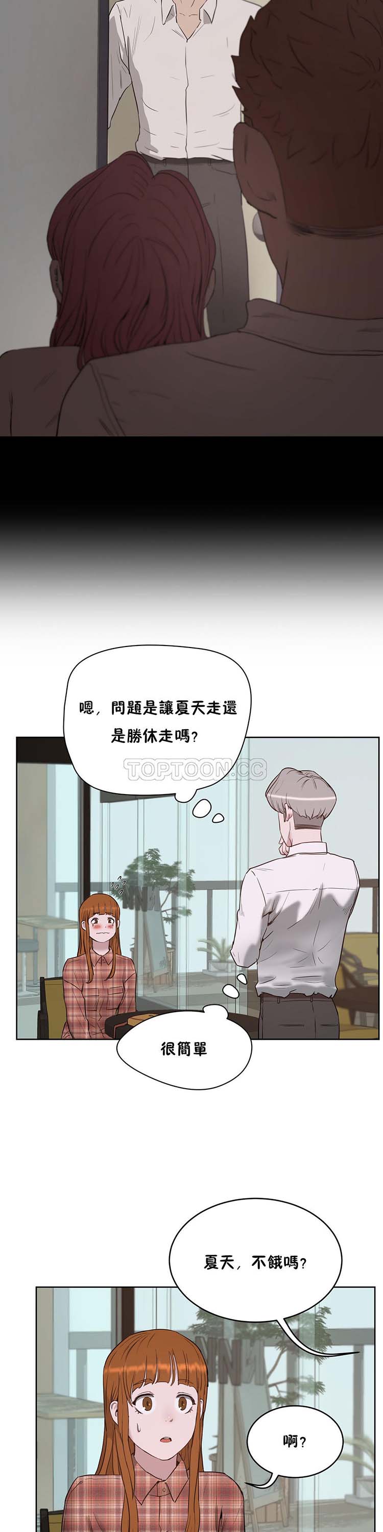 第 21 话 - 第13.jpg页