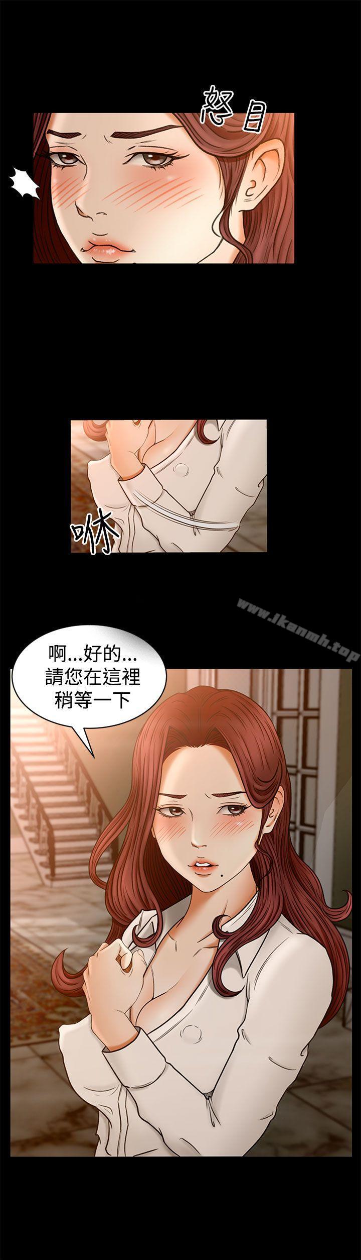 第2话 - 第21.jpg页