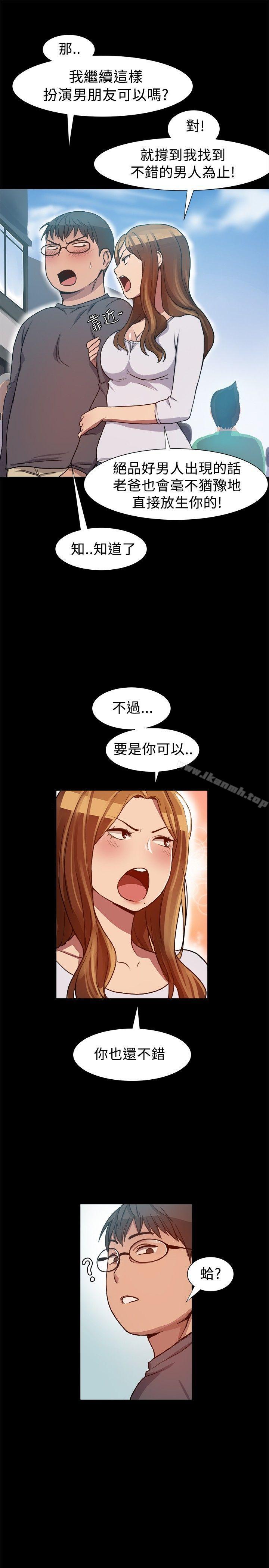 第7话 - 第7.jpg页