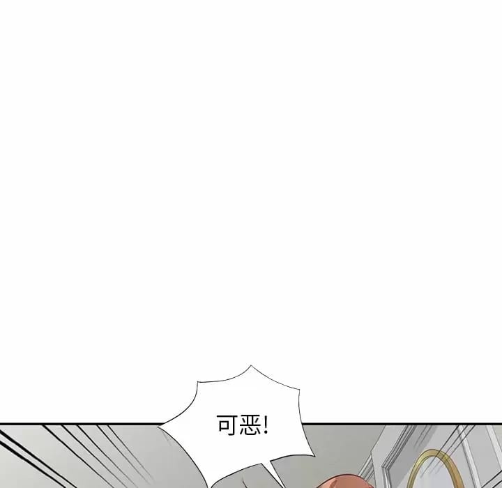 第4话 - 第121.jpg页