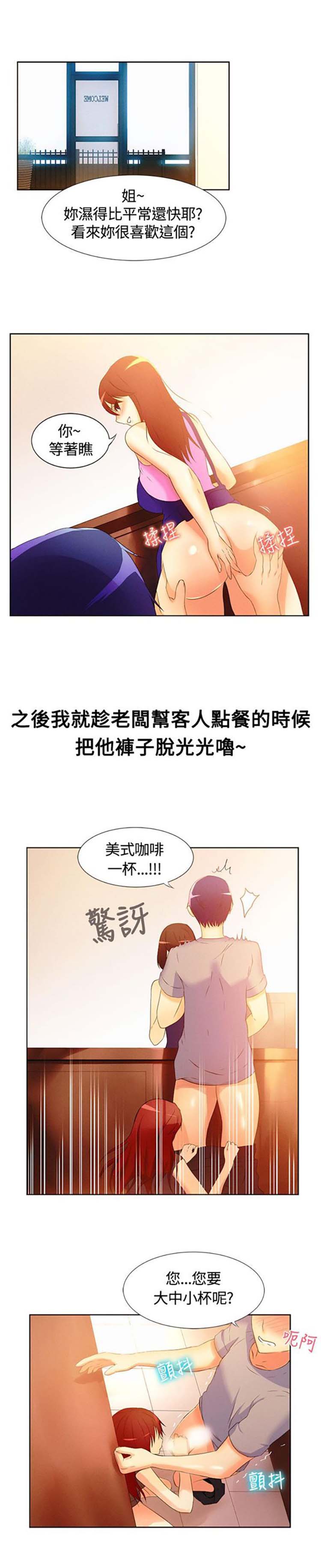 第 16 话 - 第12.jpg页