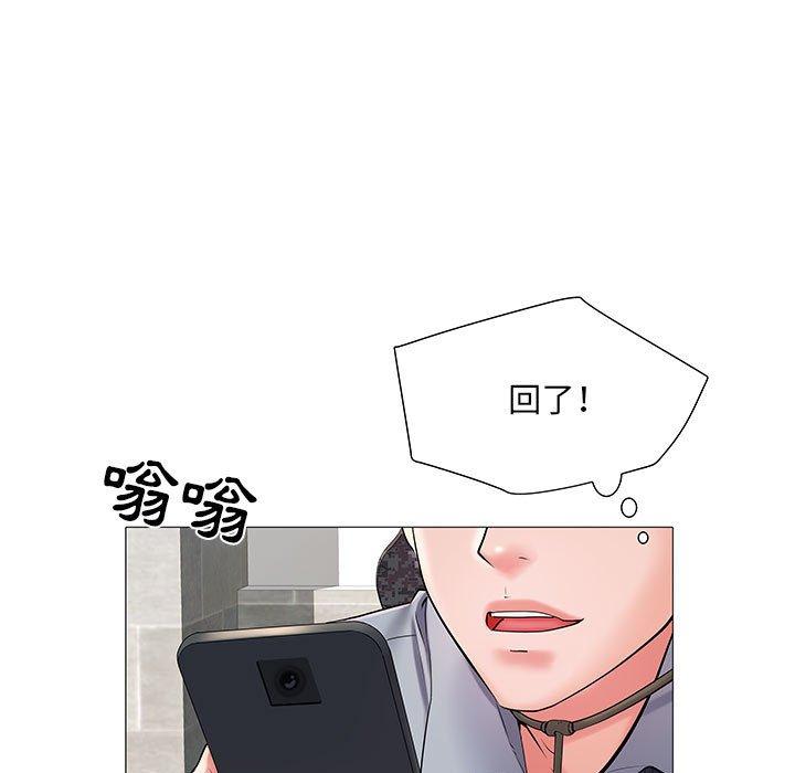 第3話 - 第80.jpg页