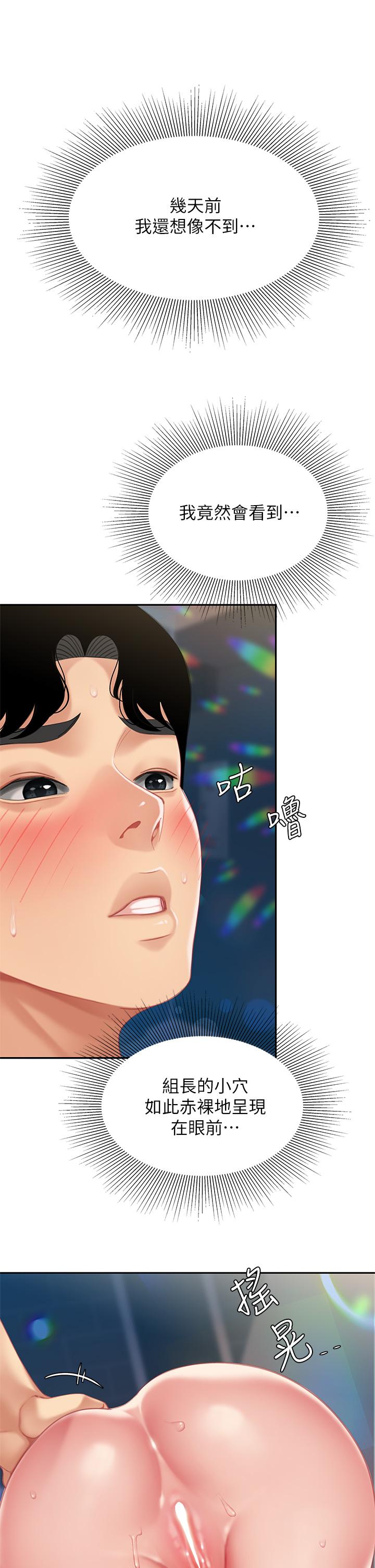第19話-在KTV的激情性愛 - 第5.jpg页