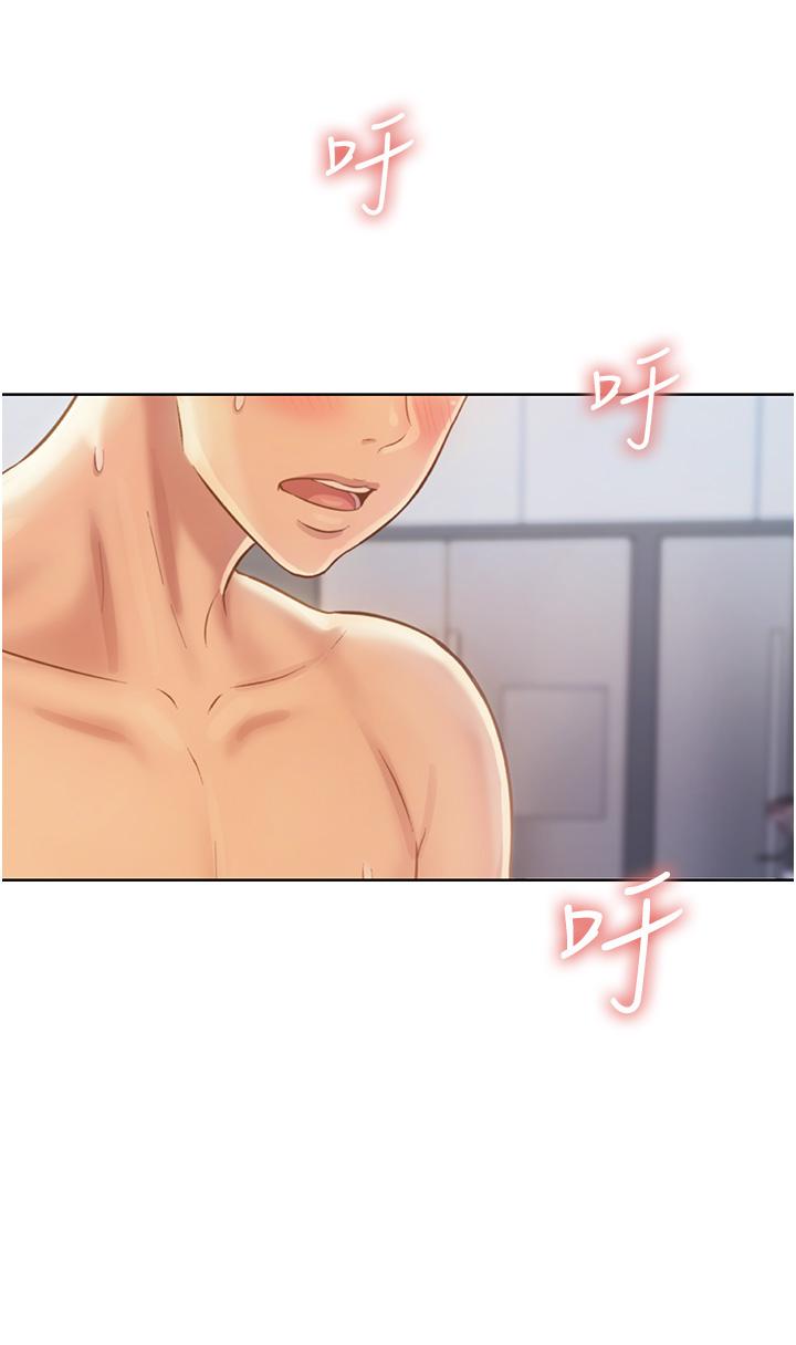 第27話-用敏感小穴連續高潮 - 第21.jpg页