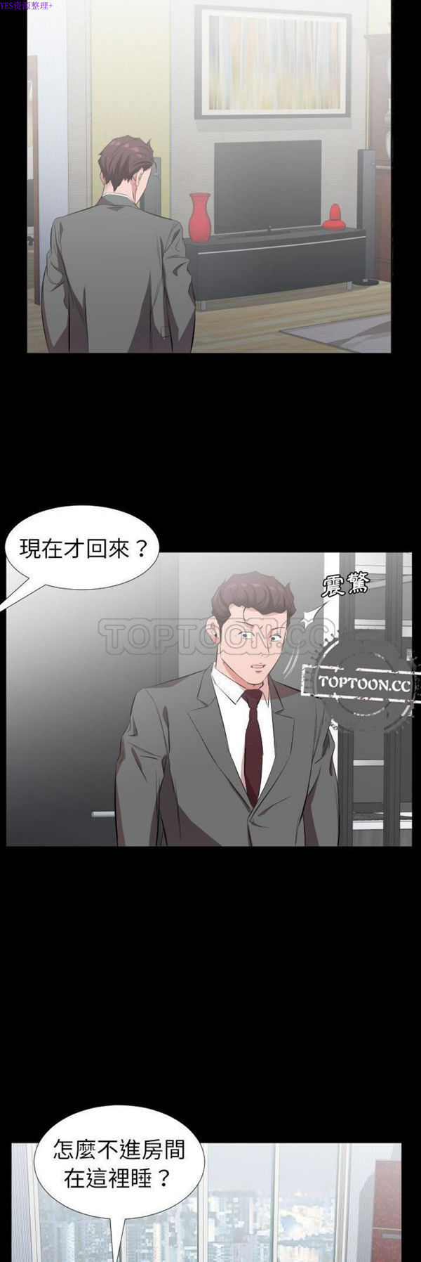 第 32 话 - 第16.jpg页