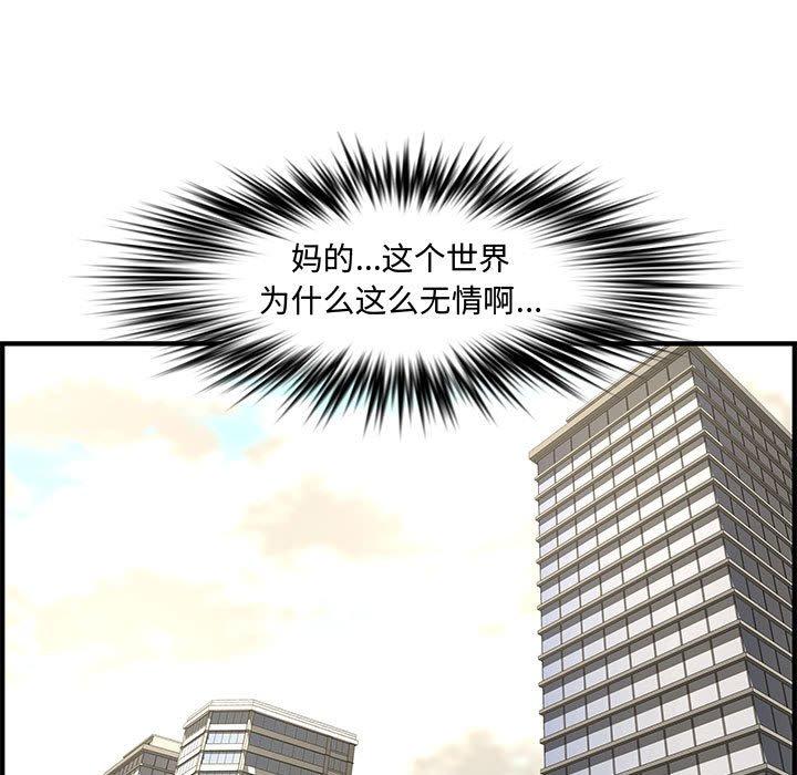第 21 话 - 第62.jpg页