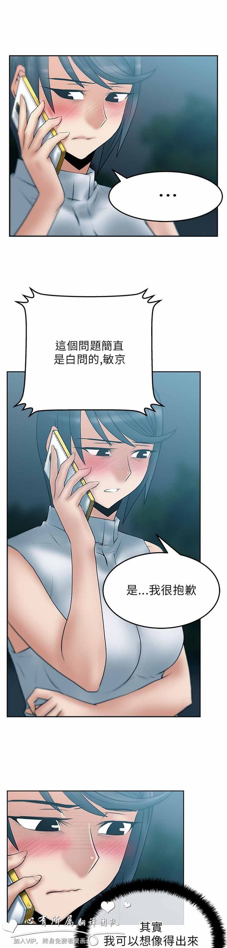 第 40 话 - 第6.jpg页
