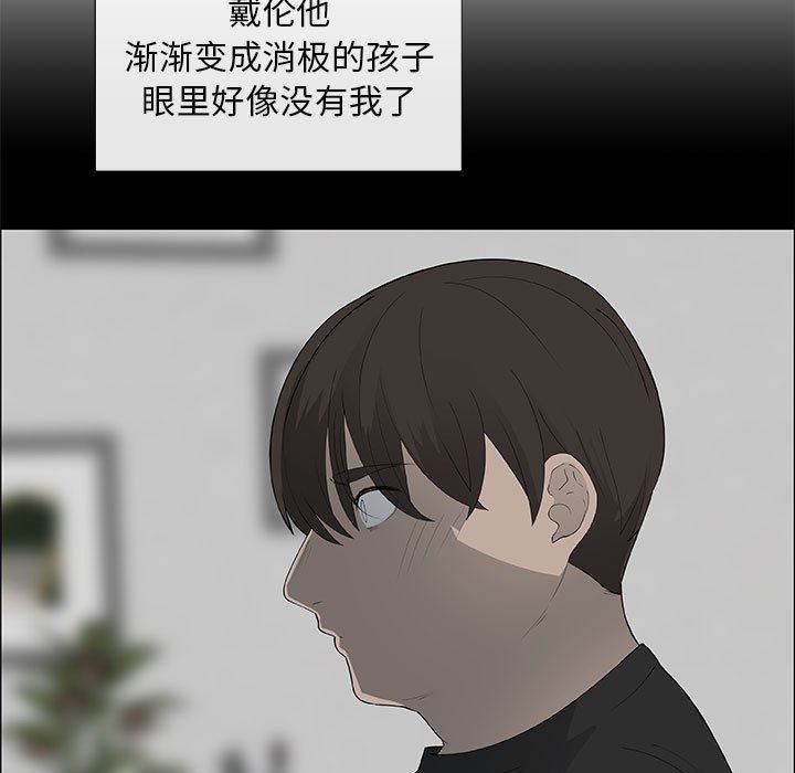 第38话 - 第53.jpg页