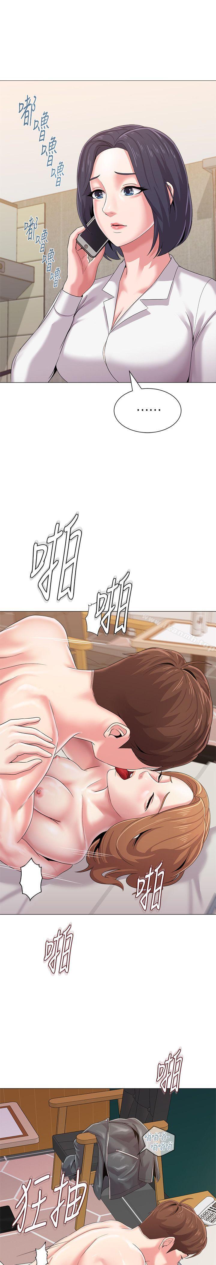 第26话-脸红心跳的第一次 - 第41.jpg页