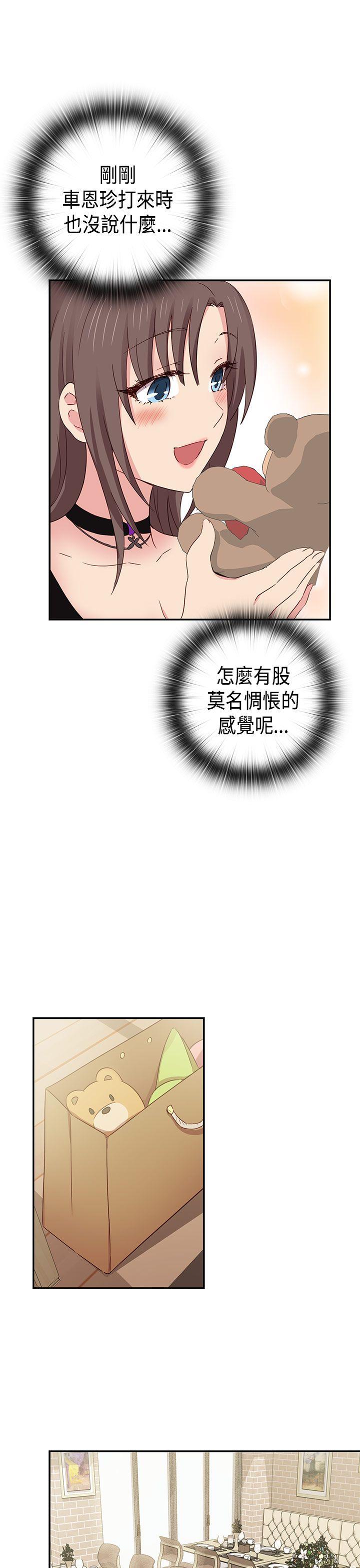 第 36 话 - 第16.jpg页