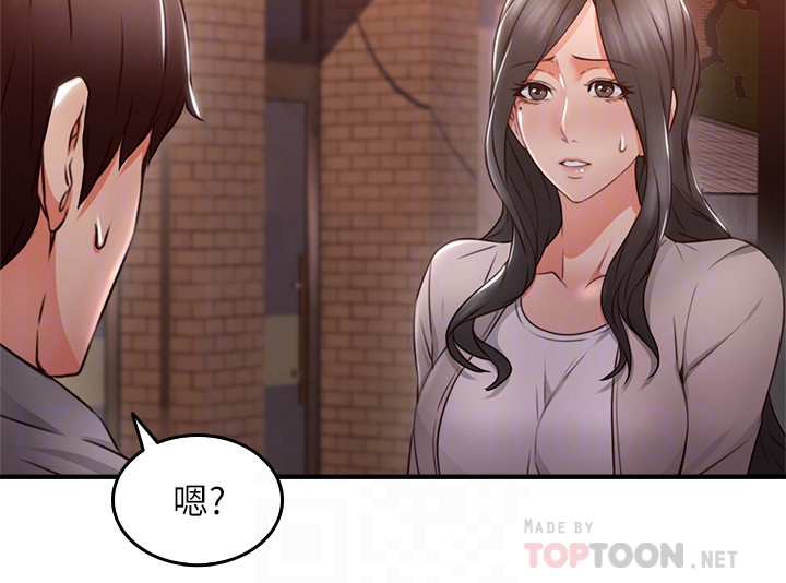 第14話-更加大膽的野外play - 第7.jpg页